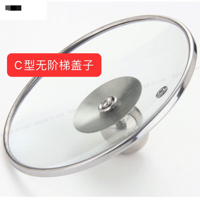 Enshousu glass pot lid C-shaped tempered lid transparent thickening household steamer soup pot electric pot casserole lid step pot universal 16.0cm pot lid diameter