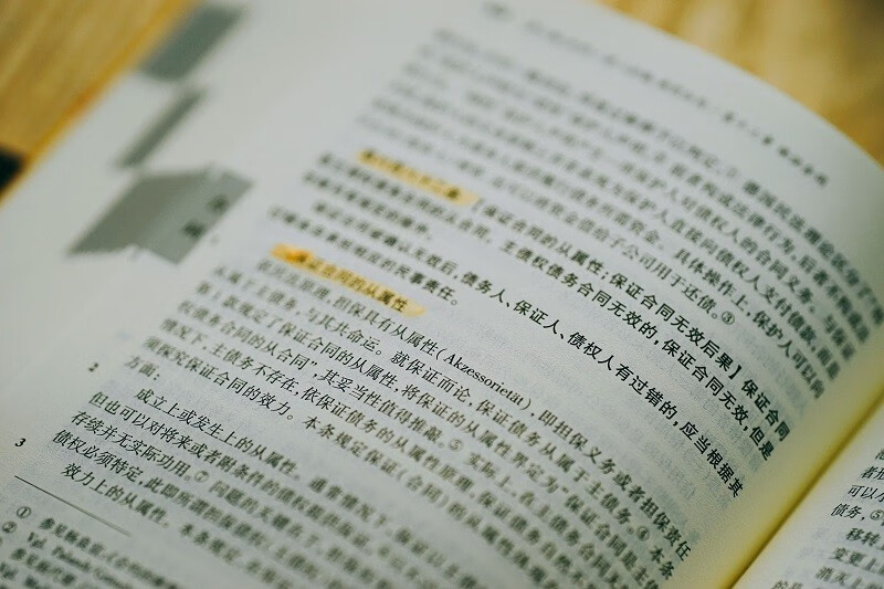 Pocket Civil Code Commentary Maidu Law 25 (jointly recommended by 15 civil law professors, a professional civil code in one volume for studying civil law)