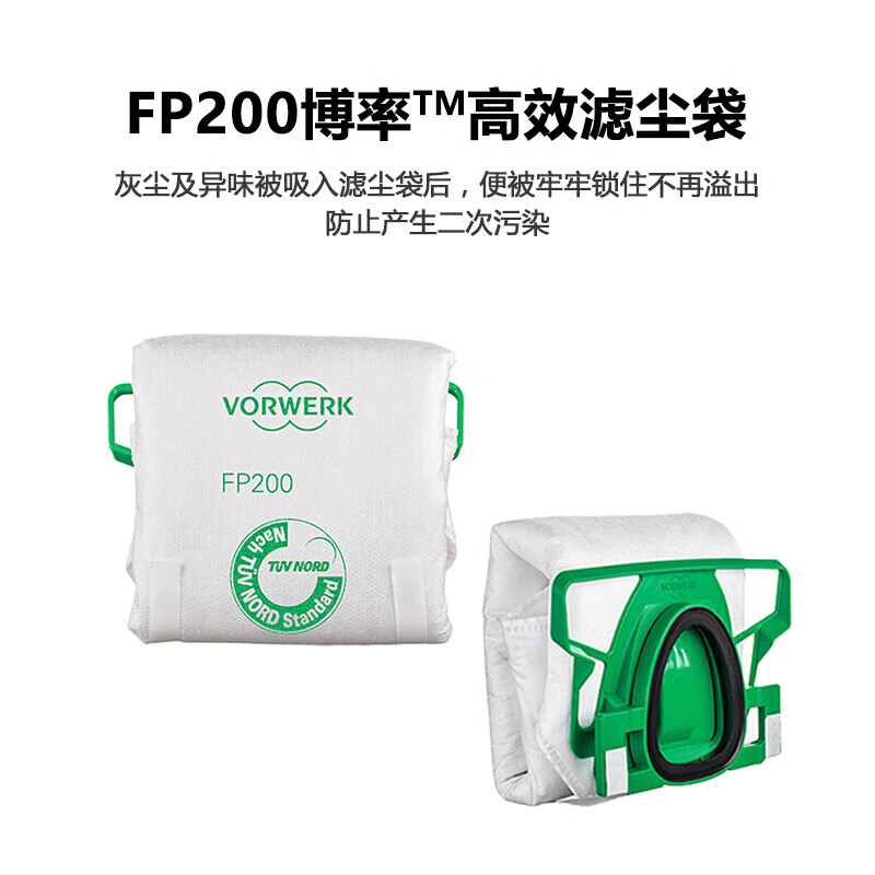 VORWERK vacuum cleaner accessories suitable for VK200 high-efficiency dust filter bag 6-piece assembly accessories vacuum cleaner dust bag