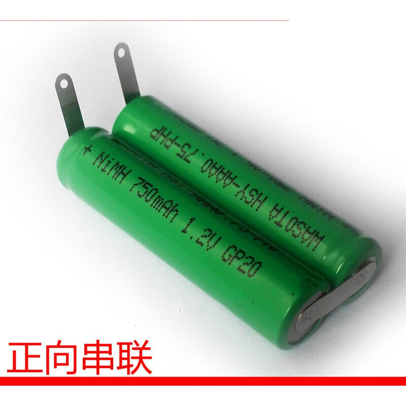 Suitable for 2 cells in series WASOTA HSY-AAA0.75-PHP NiMH 750mAh rechargeable AA battery pack