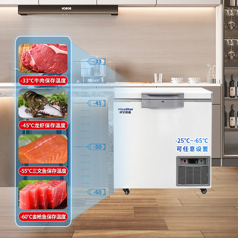 Bingxing ultra-low temperature freezer minus -60 degrees tuna seafood dry ice deep cooling minus 80 degrees refrigerator home commercial freezer stainless steel minus 40 degrees low temperature rapid freezing freezer -65 degrees stainless steel 695 liters storage 900 pounds
