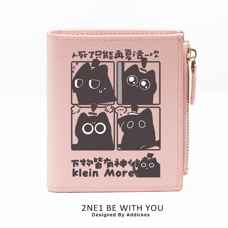 Flo Cat Mystery Lord Peripheral Kleink Meow Meow Amon Mythical Story Cute Cartoon Student Wallet Card Holder Female Off-White Ke Meow 4-Gate Resurrection
