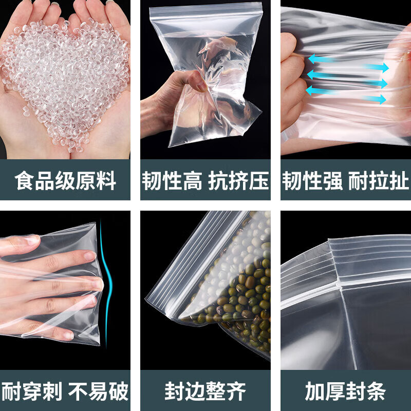 Kerui'er Thickened Transparent Sealing Bag No. 3 Food Grade PE Ziplock Bag ID Card Tea Dustproof and Moistureproof Packaging Bag Jingcang Suda - Arrive today/arrive tomorrow