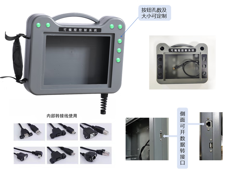 Touch screen installation box 7 inches Weilun 10 inches Kunlun handheld control box 5 inches plastic shell 4,3 inches 130*80 button holes 3 22mm