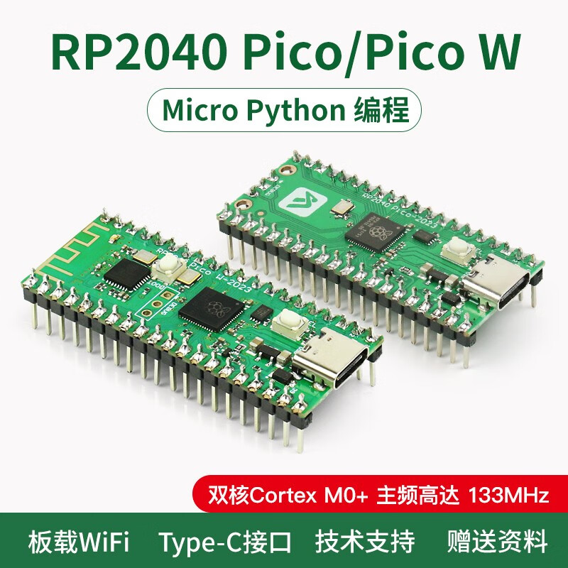 Pico development board Raspberry Pi RP2040 chip microcontroller supports Mciro Python Raspberry Pi learning package RP2040 Pcio W (no soldering pin header)