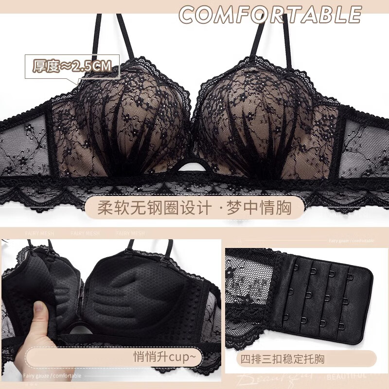 Yunshun underwear set for women, push-up underwear for women with small breasts, thickening to show larger side breasts, sexy underwear set, black lace underwear set-36/80AB