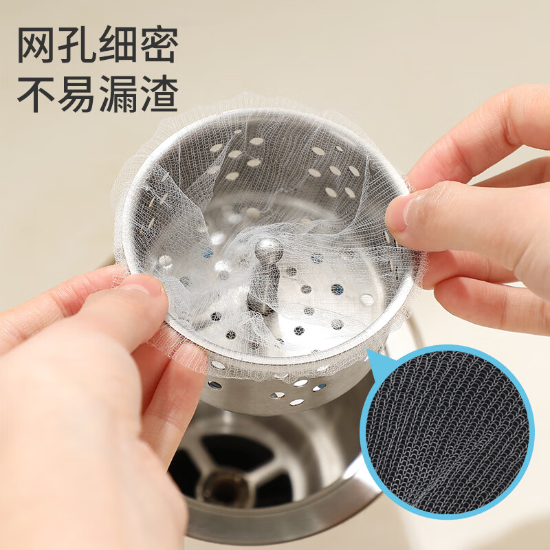 Meiya sink filter 200 pieces disposable kitchen sewer pool floor drain screen
