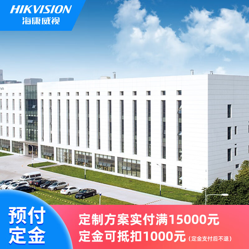 Hikvision Solutions Customized Factory Security Indoor and Outdoor Surveillance Camera Solutions No Public Solutions Private Solutions