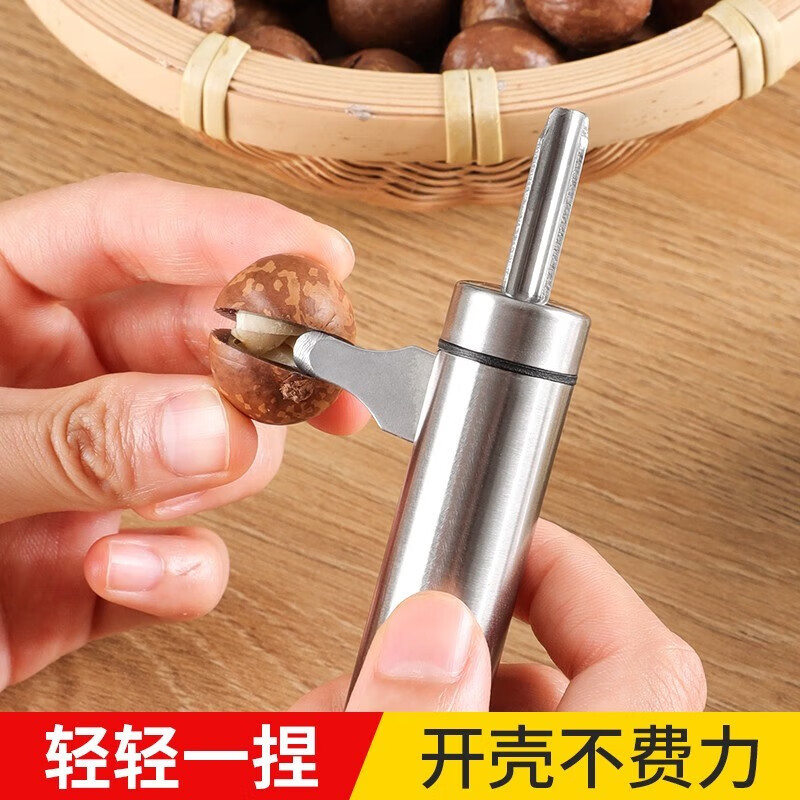 Xinshu multifunctional macadamia nut household walnut pine nut pecan nut opener stainless steel nut opening tool