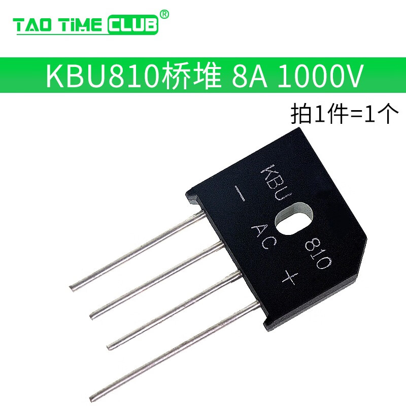 KBP310 rectifier bridge stack 307/206 KBU810/KBL608 /1000V flat bridge rectifier 2A3A4 KBU810 bridge stack 8A 1000V (1 piece)