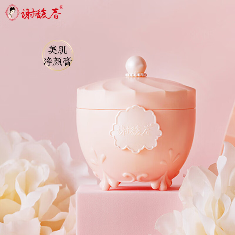 Xie Fuchun Makeup Remover Balm for Eyes, Lips and Face Gentle Cleansing Snow Lotus Skin Purifying Balm 80g Valentine's Day Gift