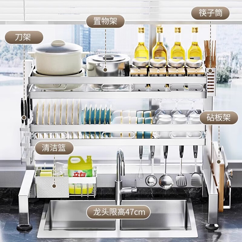 Nifeng stainless steel kitchen sink rack drain basket rack dish storage rack dish rack pool sink dishware and chopsticks cabinet selected stainless steel-55 long single-layer main rack