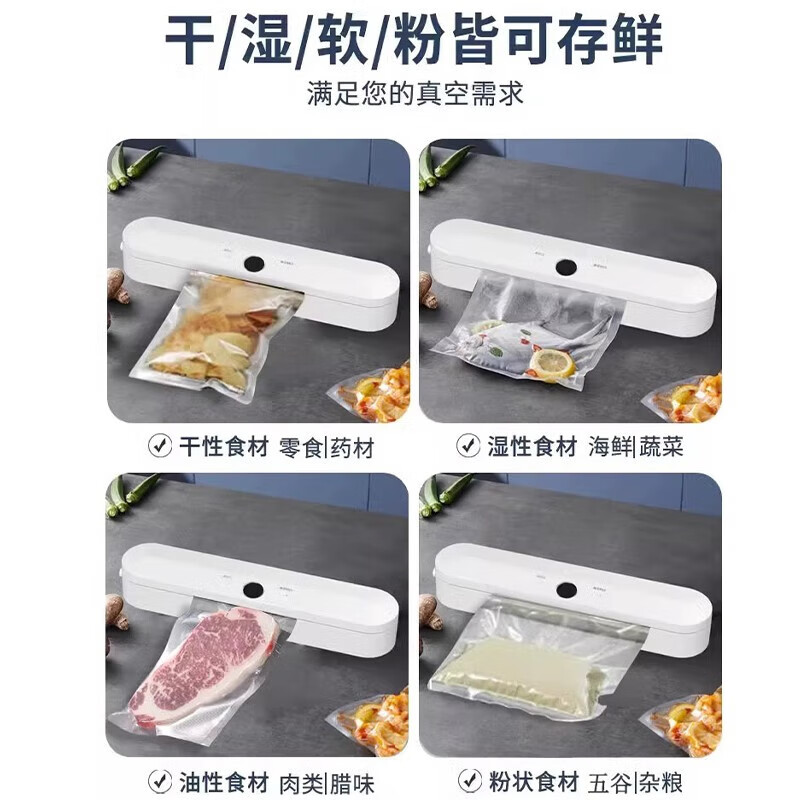 Jingyan vacuum sealing machine wet and dry small household plastic sealing machine food preservation sealing machine fully automatic food vacuum machine LCD digital display model quick sealing + lengthened and widened sealing 30cm