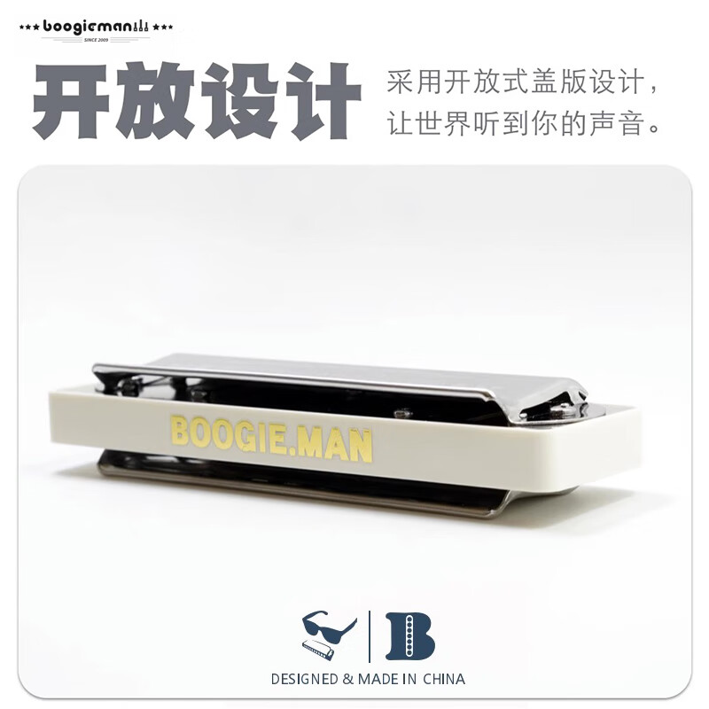 BoogieMAN Yuanyuan's same harmonica PADDY ten-hole blues harmonica blues 10-hole adult children beginners C key
