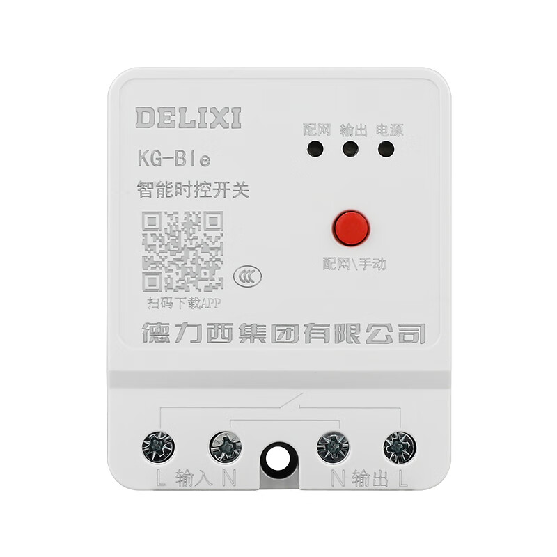 Delixi wireless time control switch wifi bluetooth remote control 220v timing smart street light controller time wifi time control rainproof set 2