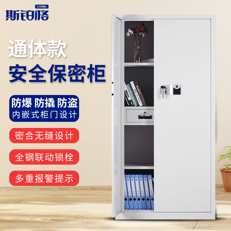 Spurge safe, full body 1850*900*420mm combination lock, full body electronic safe, office cabinet, file cabinet, white, national treasure fingerprint lock