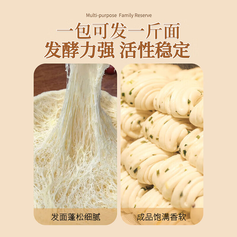 Jiajiahui Laowei Baking Bao Baking King 5g*100 bags of Baking Wang Baking Powder Yeast Powder Resistant to High Sugar and High Activity Commercial