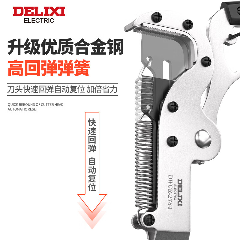Delixi high-altitude pruning shears telescopic pruning shears long pole tree sawing manual agricultural tools high-branch shears (guillotine head) + pruning package 1.6-5 meters