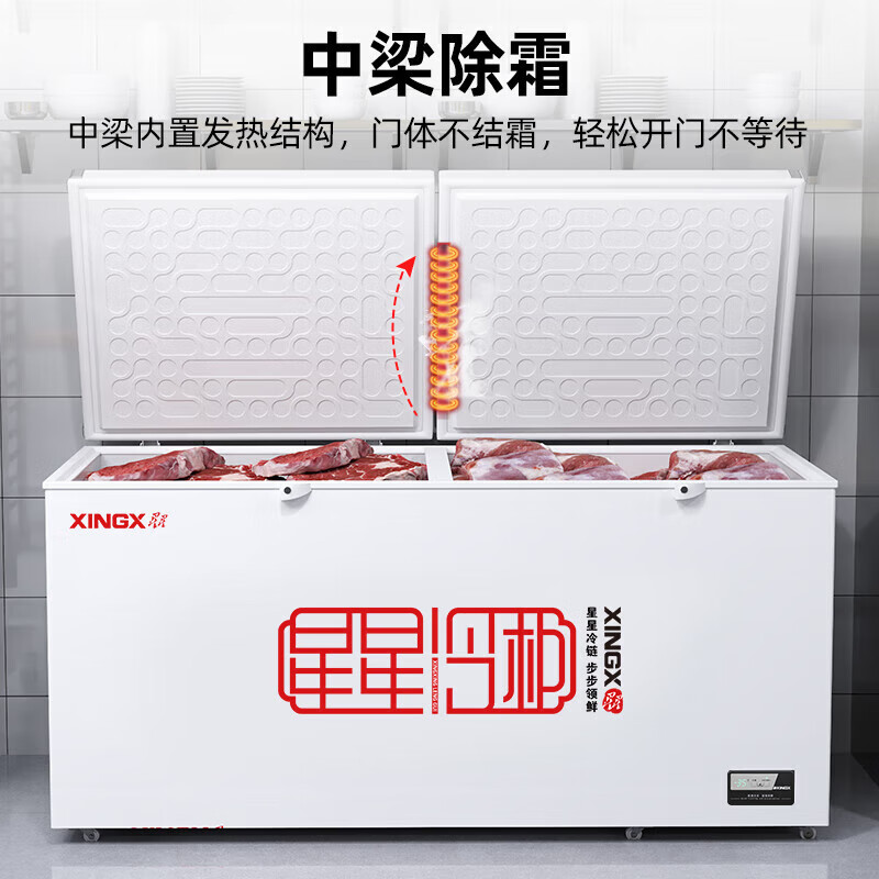 XINGX Freezer Commercial Large Capacity Freezer -40 Degree Cryogenic Single Temperature First Level Energy Efficiency Double Door Horizontal Refrigerator Ice Cream Cabinet Supermarket Convenience Store Store 618 Liters -40 Degree Cryogenic First Level Energy Efficiency BD/BC-618GD