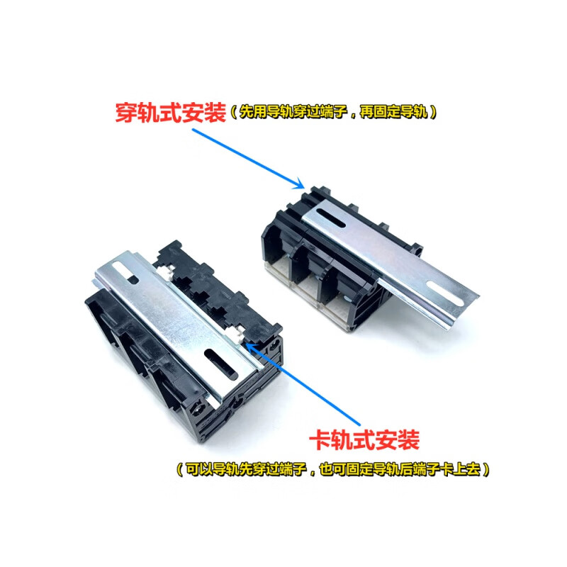 Three-in and multiple-out card rail-type branching terminal three-phase four-wire high-current branching box high-power terminal block three-in and nine-out
