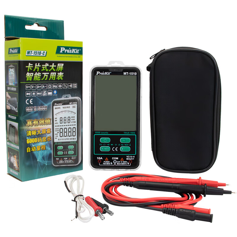 Baogong (Pro sKit) MT-1510-C card-type large-screen smart multimeter 3 5/6 automatic range digital multimeter