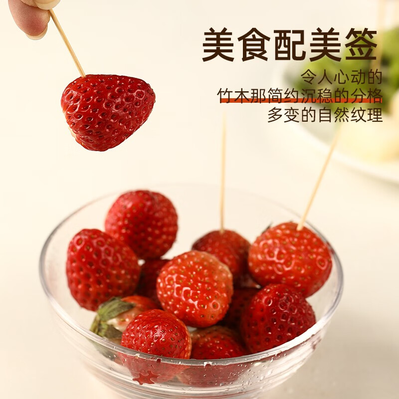 Camellia Disposable Double-Headed Toothpick Pack, Portable and Special for Teeth Picking, Family Pack Bamboo Sticks for Cleaning Teeth Seams, 600 Fruit Picks