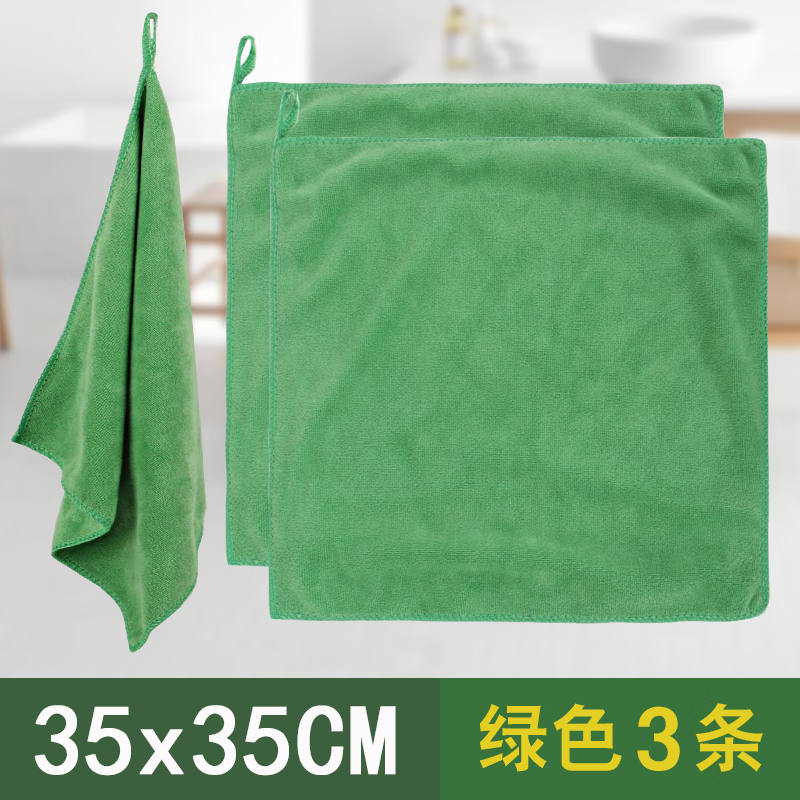 Large-sized towel for cleaning, absorbent, lint-free, thickened rag for wiping floor, wiping table, kitchen dishcloth, green 20 pack, 35x35CM (thickened)