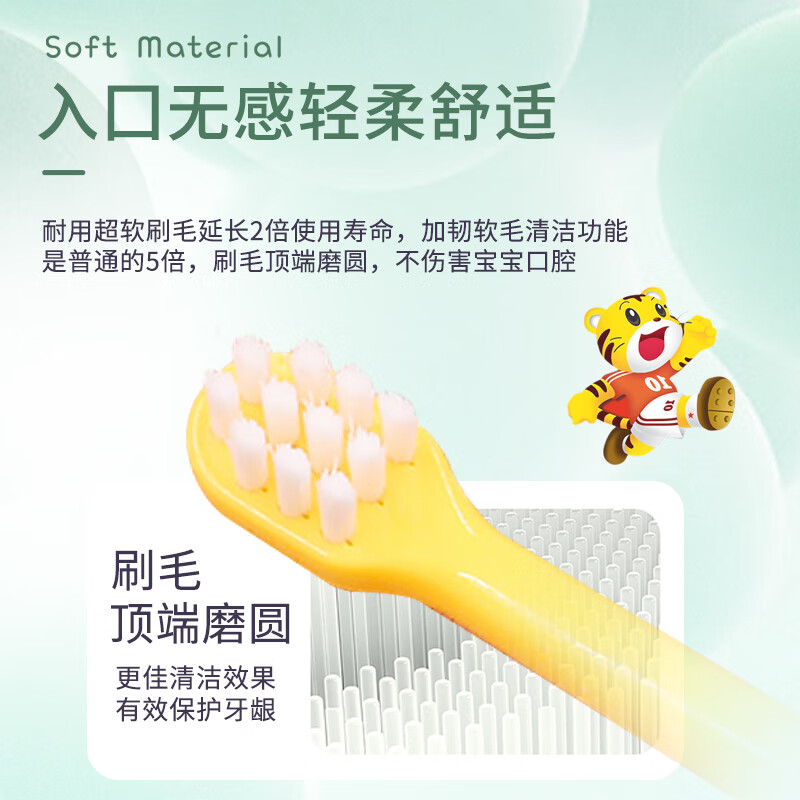 SUNSTAR children's toothbrush double toughened soft bristles age-specific mouthguard doubles cleaning 6 months-2 years old 1 imported from Japan