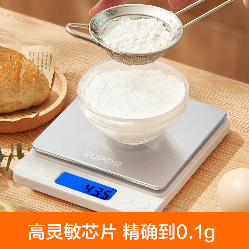 SUPOR kitchen scale high-precision stainless steel scale cake baking scale food scale infant food supplement scale kitchen electronic scale