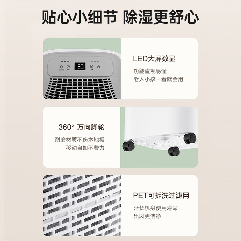 Haier dehumidifier/dehumidifier household dehumidifier light sound moisture absorber dry clothes purification dehumidifier dehumidification and moisture-proof dryer basement villa special large area dehumidification 12L/day intelligent dehumidification suitable for 20-60