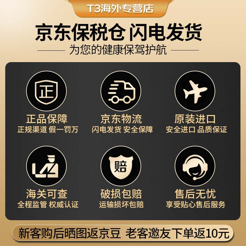 TAMPAX tampons, American long catheter-type non-sensory built-in menstrual swabs, 96 pieces, no fluorescence, normal flow, easy to use for novices - validity period 26.8