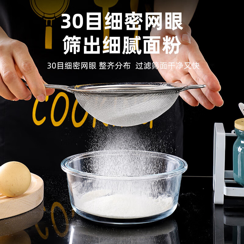 Guangyi stainless steel colander, fine mesh soy milk, Chinese medicine filter, juice flour sieve two pieces GY7832