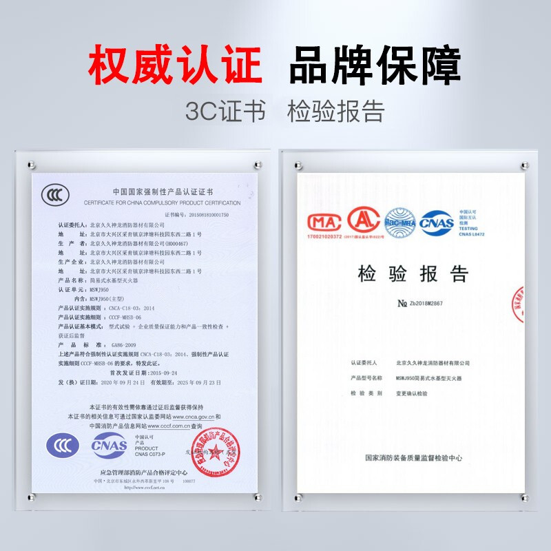 Shenlong water-based environmentally friendly fire extinguisher 950ml Vehicle-mounted household fire extinguisher 950ml MSWJ950