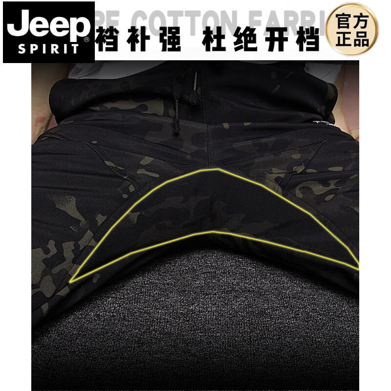 JEEP SPIRIT Spring, Autumn and Winter Soft Shell Outdoor Jacket Men's Military Fan Tactical Motorcycle Jacket Windproof and Waterproof Multifunctional Outer Suit 622 Black Suit 165 (95-110 catties)