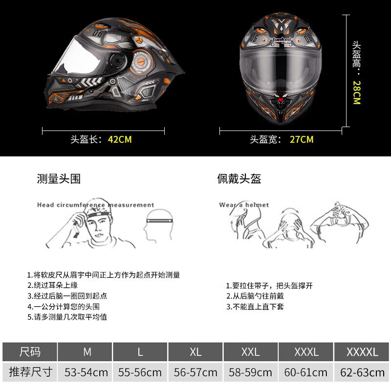 Tank motorcycle helmet T153 full-face winter anti-fog motorcycle helmet Rifu L