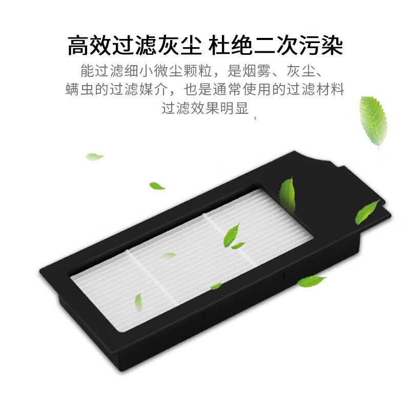 Crooke adapted to Ecovacs sweeping robot accessories