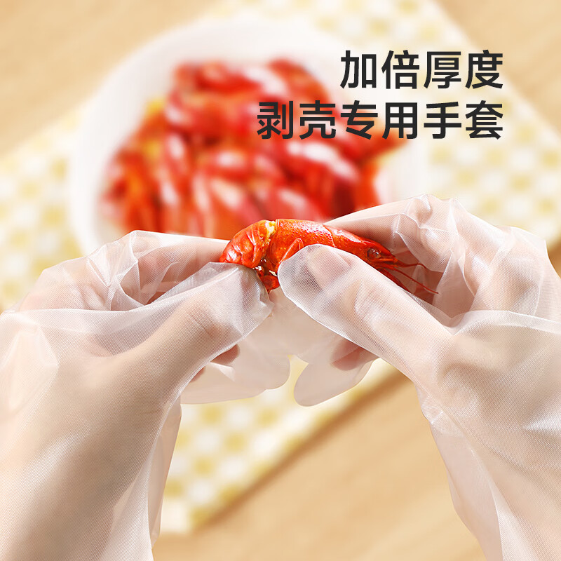 Meiya Disposable Gloves Food Grade 100 Pcs Upgraded Thickened PE Plastic Kitchen Kneading Gloves