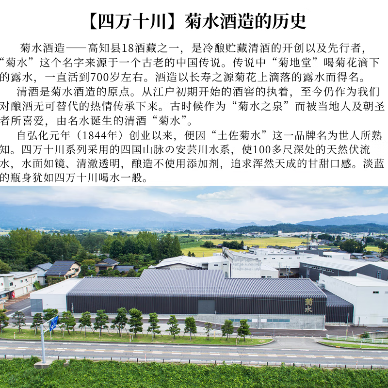 Shimantokawa Yamada Nishiki Junmai Sake 1.8L Japanese Sake Souvenir Original Import