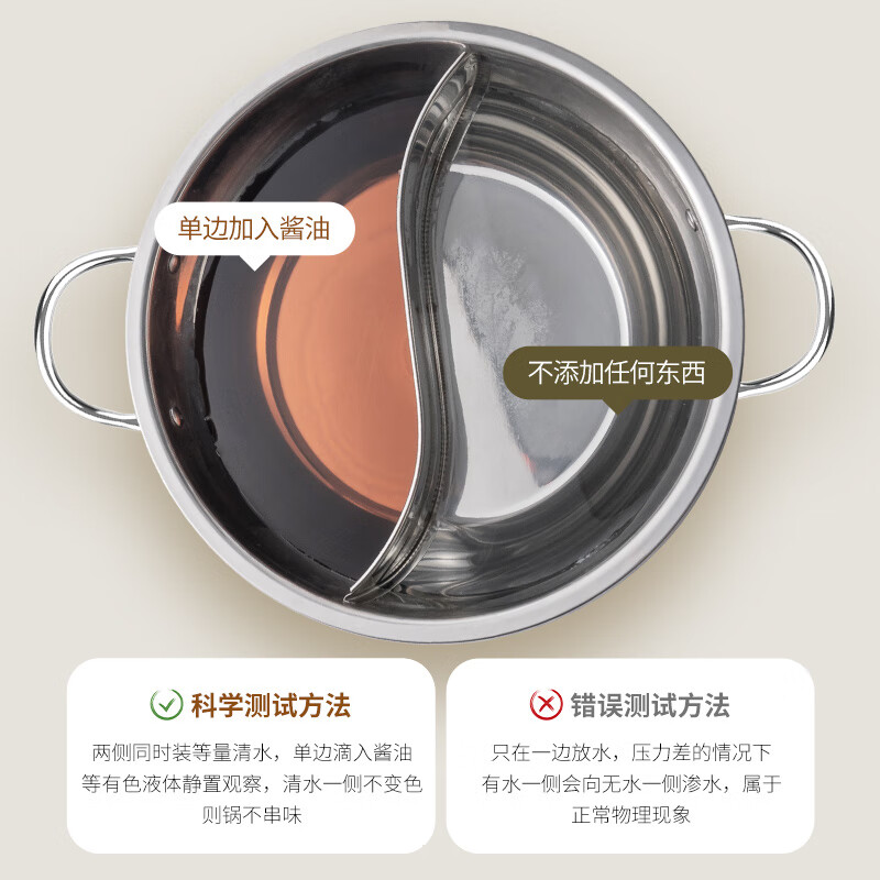 Guangyi Yuanyang Pot 36CM large capacity hot pot special pot soup pot induction cooker universal soup drain GY7212