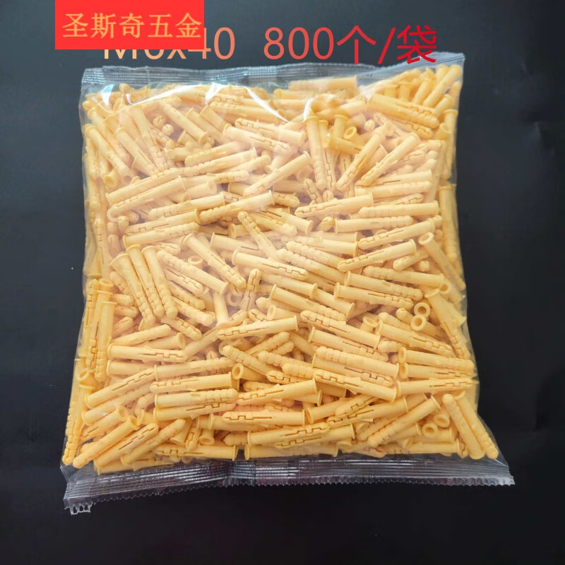 ODEK PIANAN small yellow croaker plastic expansion tube self-tapping screw 6mm 8mm lengthened expansion screw rubber plug wall plug expansion plug expansion tube single tube M6x30 (1000 pieces)