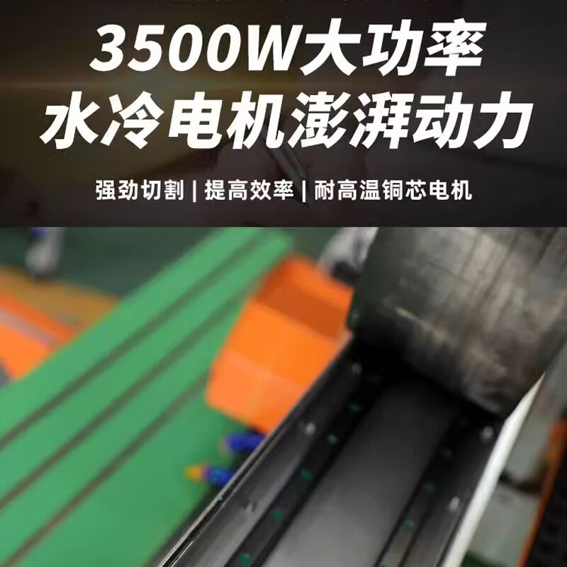 Wanguang (W) new tile cutting machine desktop water-cooled motor fully automatic slate glass slotting and chamfering multi-function all-in-one machine Wanguang new glass cutting machine cuts 2 meters long/3.5 cm thick