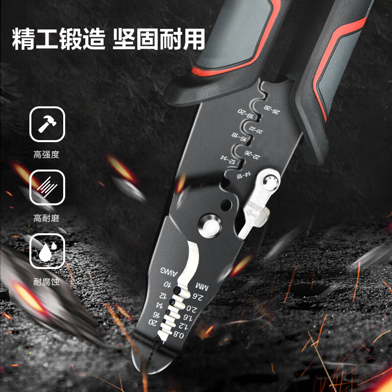 Deli multifunctional electrician's pliers, tip wire stripper, cable clamp, terminal cable cutter 0.6-2.6mm