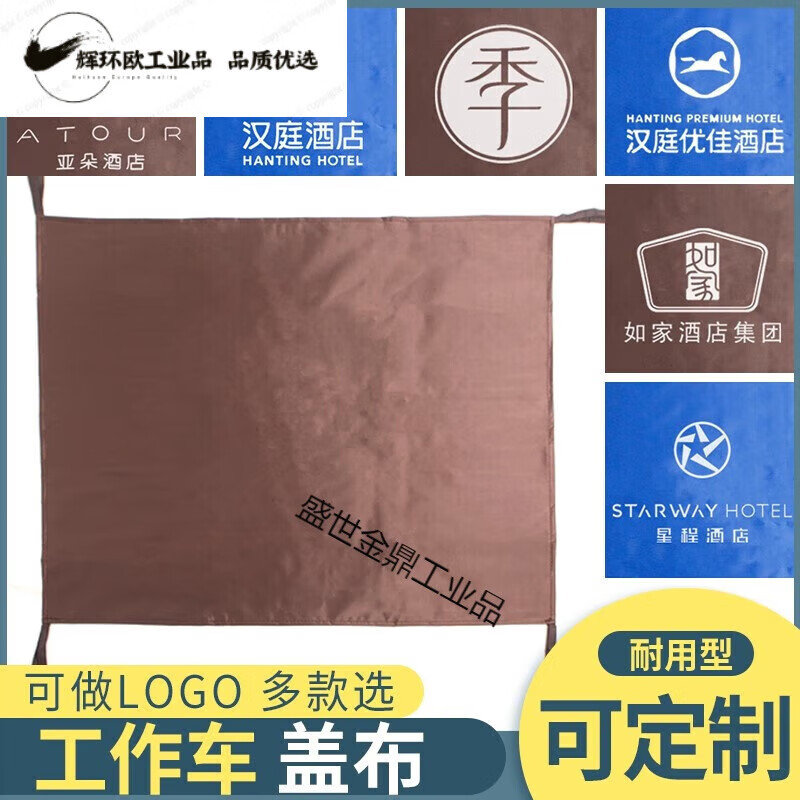 Hanting All Seasons Hotel Work Car Cover Dust Cover Cloth Grass Car Cover Grid Bar Door Curtain Shade Cloth Rag Bag Customized Exclusive Cover Contact