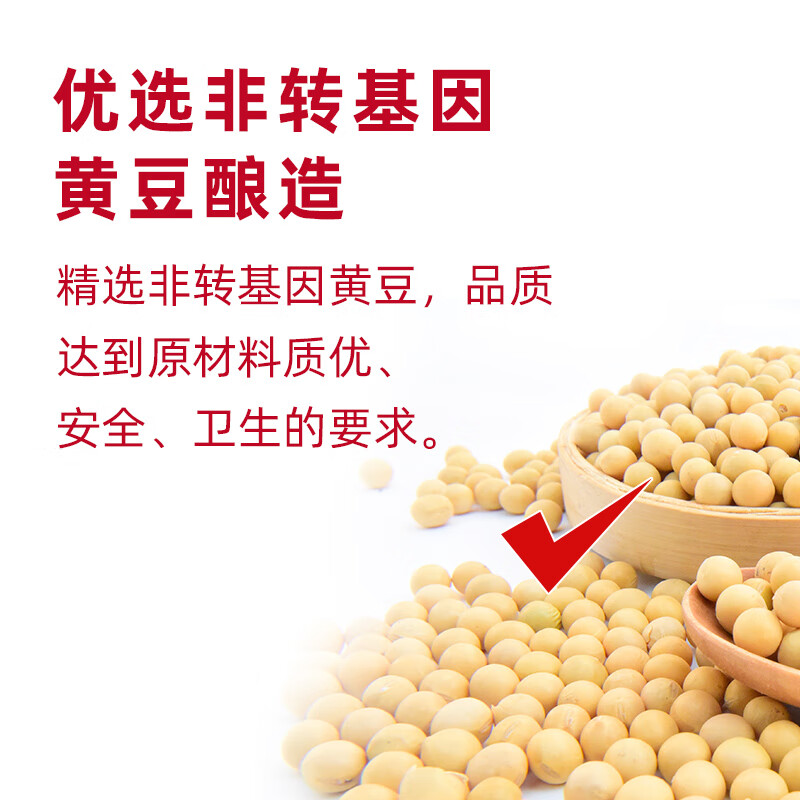 Haitian Light Soy Sauce 500ml 0Gold Label Premium Soy Sauce Gold Label Series 0 Added Preservatives