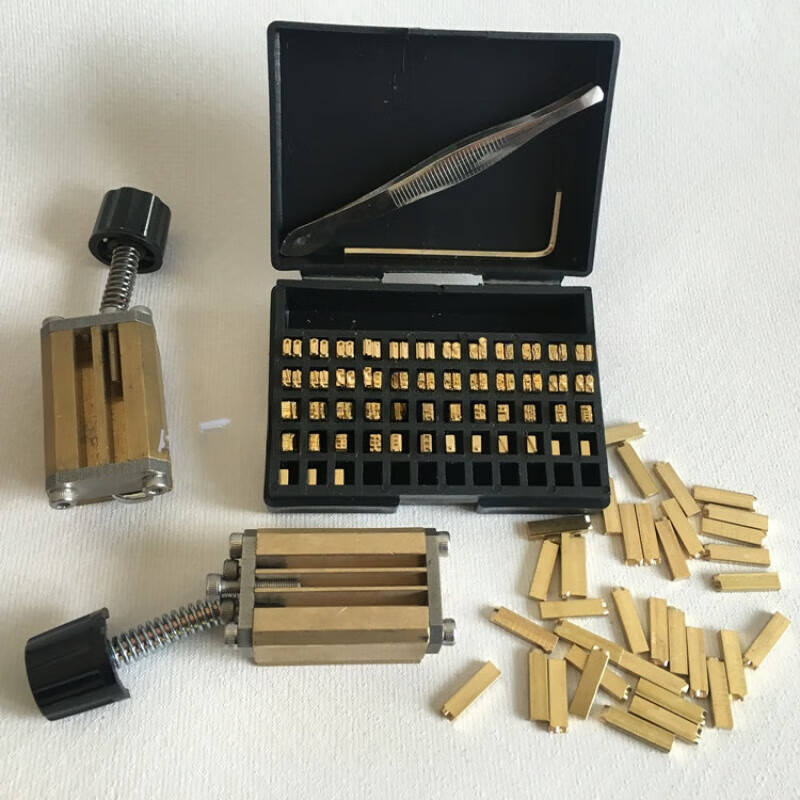 色带打码机铜字粒 2*4 *15 2*3*15 生产日期字粒 HP241B dy8 铜字 2*3*15(012各10个,3-9各6个) 官方标配