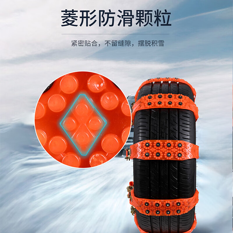 Shenchuang automobile anti-skid chain, anti-skid straps, anti-slip straps, thickened car SUV, universal snow jack-free emergency supplies, universal steel bowl anti-skid straps, 10 pieces, 5 pieces per round