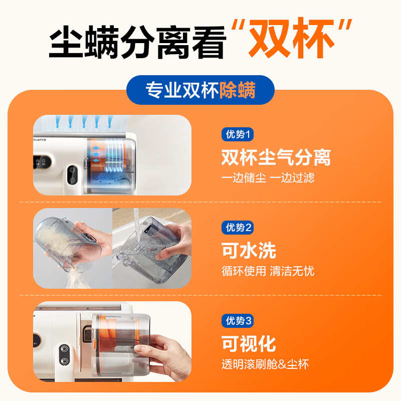 SUPOR mite removal instrument bed treasure household bed vacuum cleaner handheld ultrasonic ultraviolet sterilization and removal of mites hot air dehumidification double roller brush double dust cup artifact holiday gift ERC-TD8S