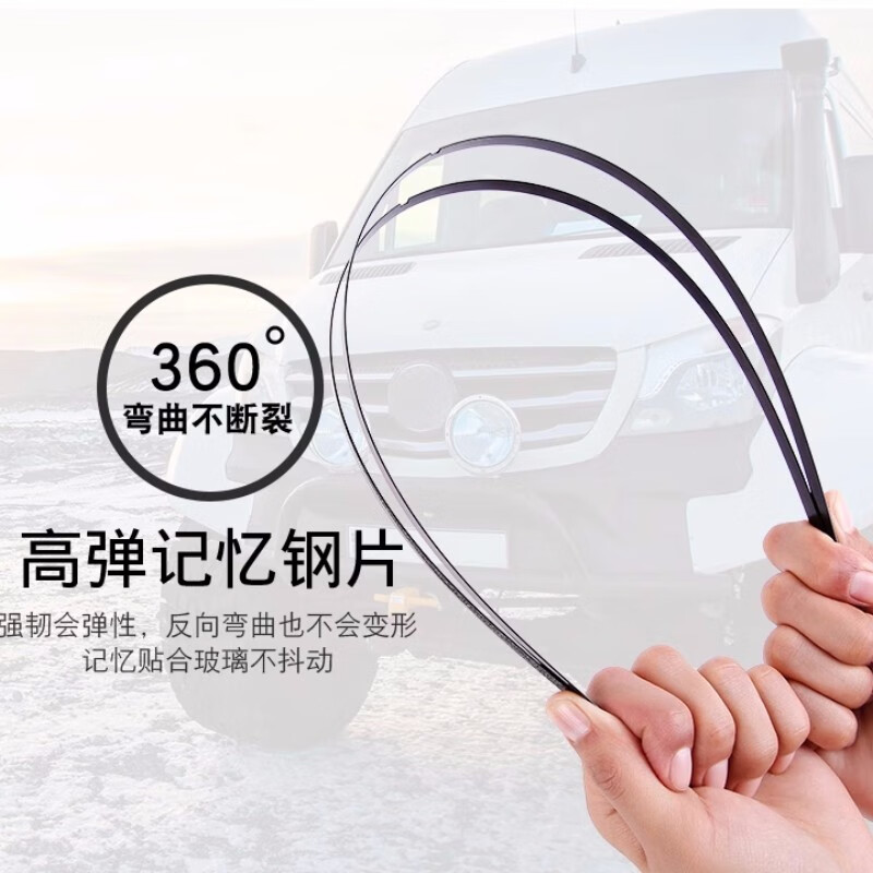 Ice edge type suitable for Mazda 3 Angkesela wipers 16 models 17 original boneless Angkesela wiper strips front and rear Angkesela wipers 14-19 models