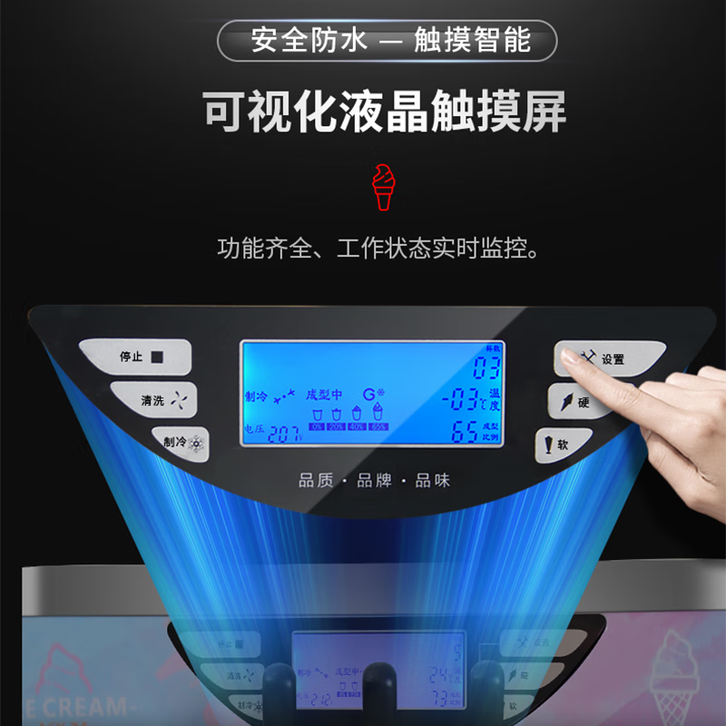 Guangshen commercial ice cream machine crisp cone machine ice cream machine soft ice cream machine milk tea shop coffee shop burger shop fully automatic ice cream making machine BJH228 desktop with seven days no-wash preservation