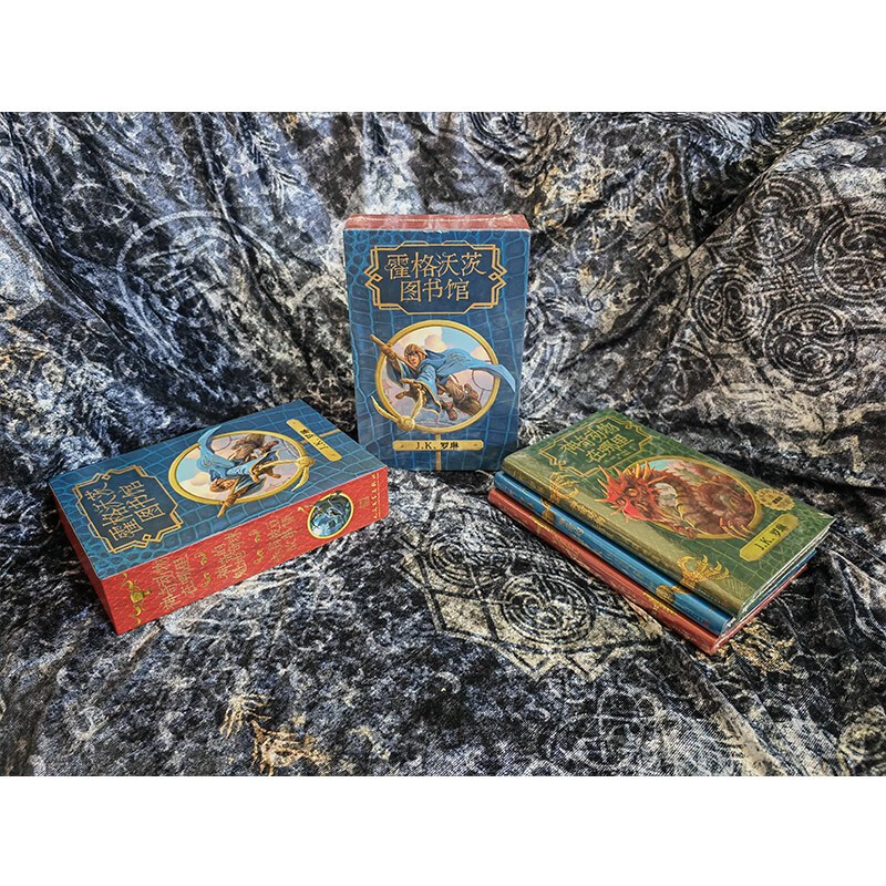 Hogwarts Library Series (full set of 3 volumes, illustrated version of Fantastic Beasts and Where to Find Them + The Tales of Beedle the Bard + The Magical Quidditch) Extracurricular Reading Reading Children's Books JD.com Self-operated People's Literature Publishing House Black Friday
